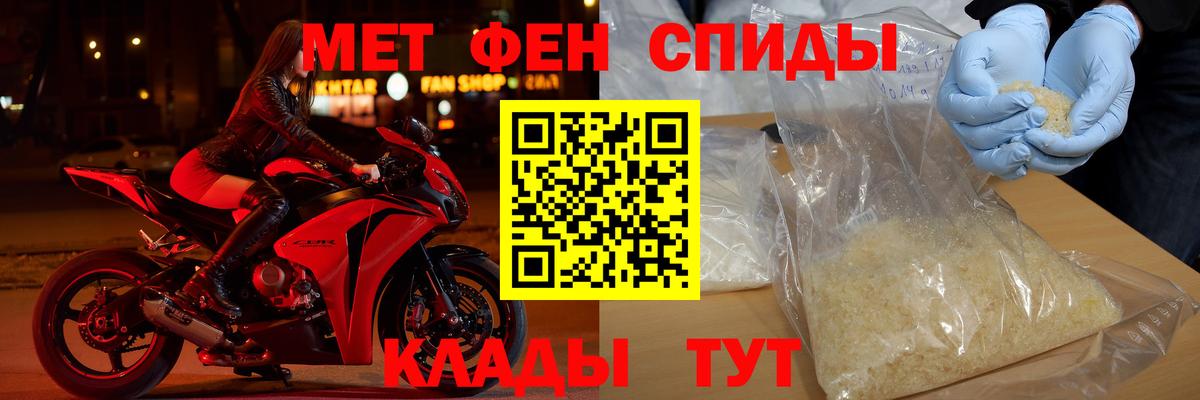 Amphetamine 98% Вологда