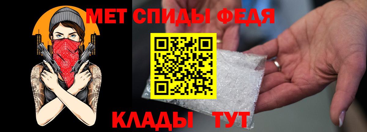 АМФЕТАМИН VHQ  Вход с VPN  Вологда 