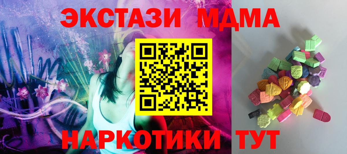 ЭКСТАЗИ 99% Вологда