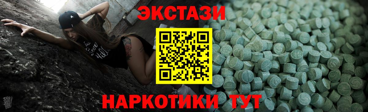 Ecstasy  ЭКСТАЗИ Philipp Plein  Вход с VPN  Экстази VHQ  Вологда 