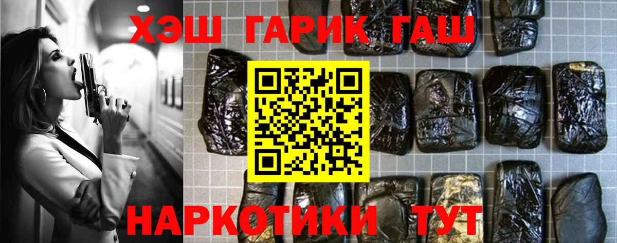 Гашиш ice o lator  Гашиш  Вологда  Вход с VPN  купить наркотик  ГАШ индика сатива 