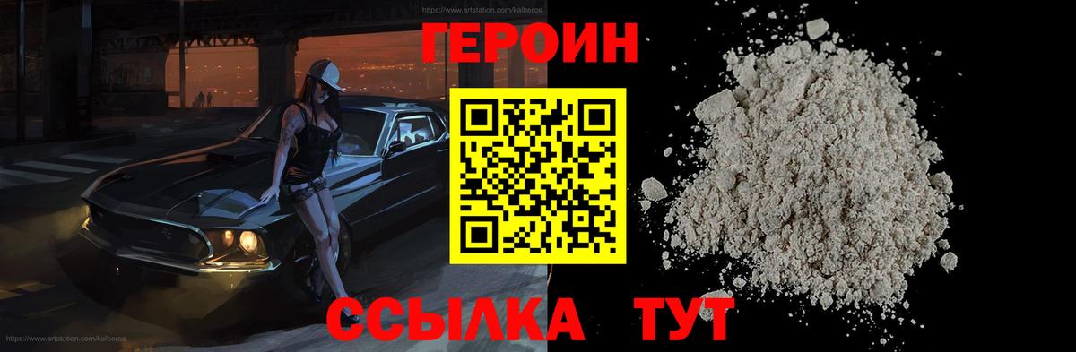 Мефедрон Вологда