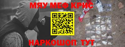 прущая мука Гусь-Хрустальный