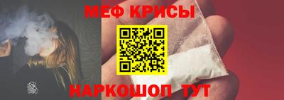 прущая мука Гусь-Хрустальный