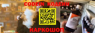 PSILOCYBIN Гусиноозёрск