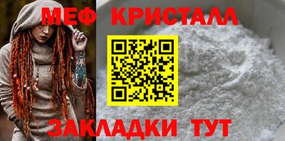 прущая мука Гусь-Хрустальный