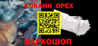 прущая мука Гусь-Хрустальный