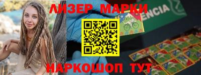 PSILOCYBIN Гусиноозёрск