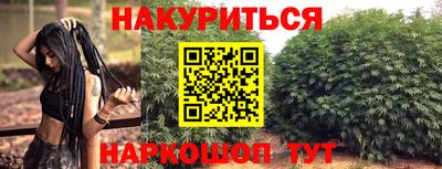 PSILOCYBIN Гусиноозёрск