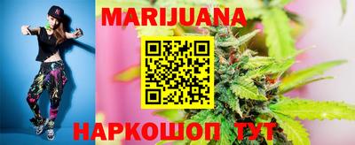 прущая мука Гусь-Хрустальный