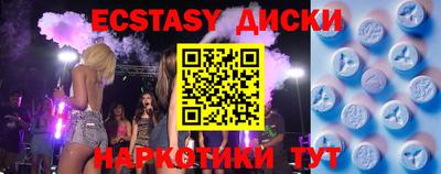 PSILOCYBIN Гусиноозёрск