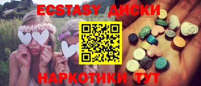 PSILOCYBIN Гусиноозёрск