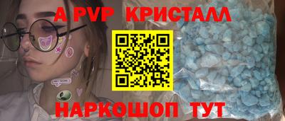 прущая мука Гусь-Хрустальный