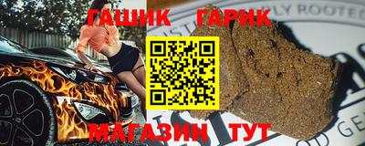 прущая мука Гусь-Хрустальный