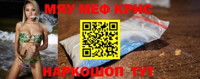 прущая мука Гусь-Хрустальный