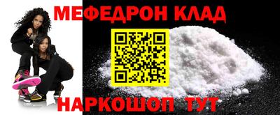 прущая мука Гусь-Хрустальный