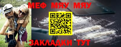 прущая мука Гусь-Хрустальный