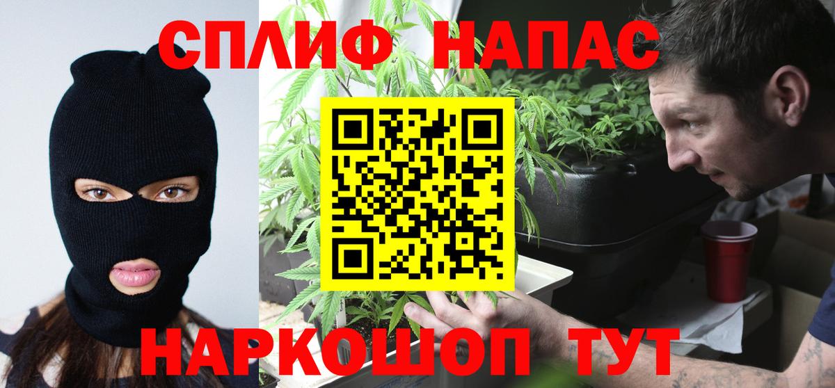 МАРИХУАНА AK-47 Вологда