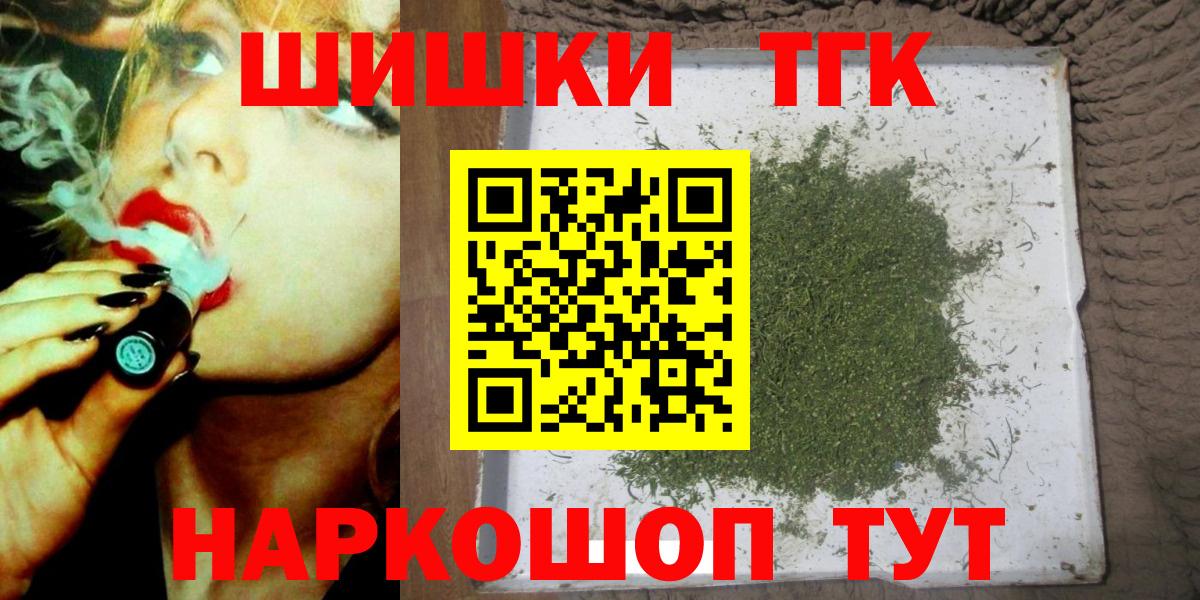 Бошки марихуана планчик  Вход с VPN  МАРИХУАНА гибрид  Вологда 